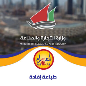 طباعة إفادة