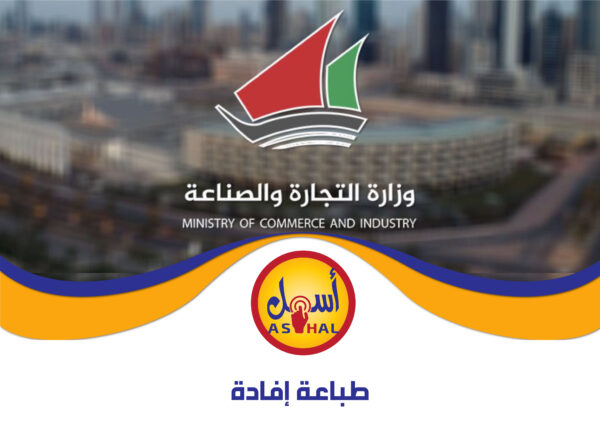 طباعة إفادة